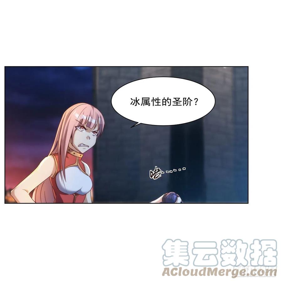 失业魔王动第2季在线观看免费版漫画,第267话 红粉之战2图