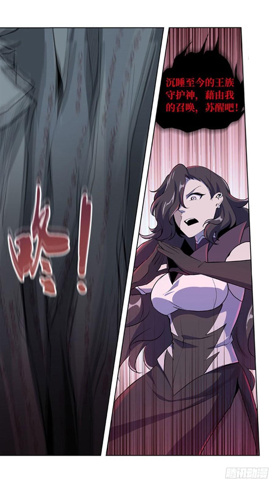 失业魔王动第2季在线观看免费版漫画,第四十六话1图