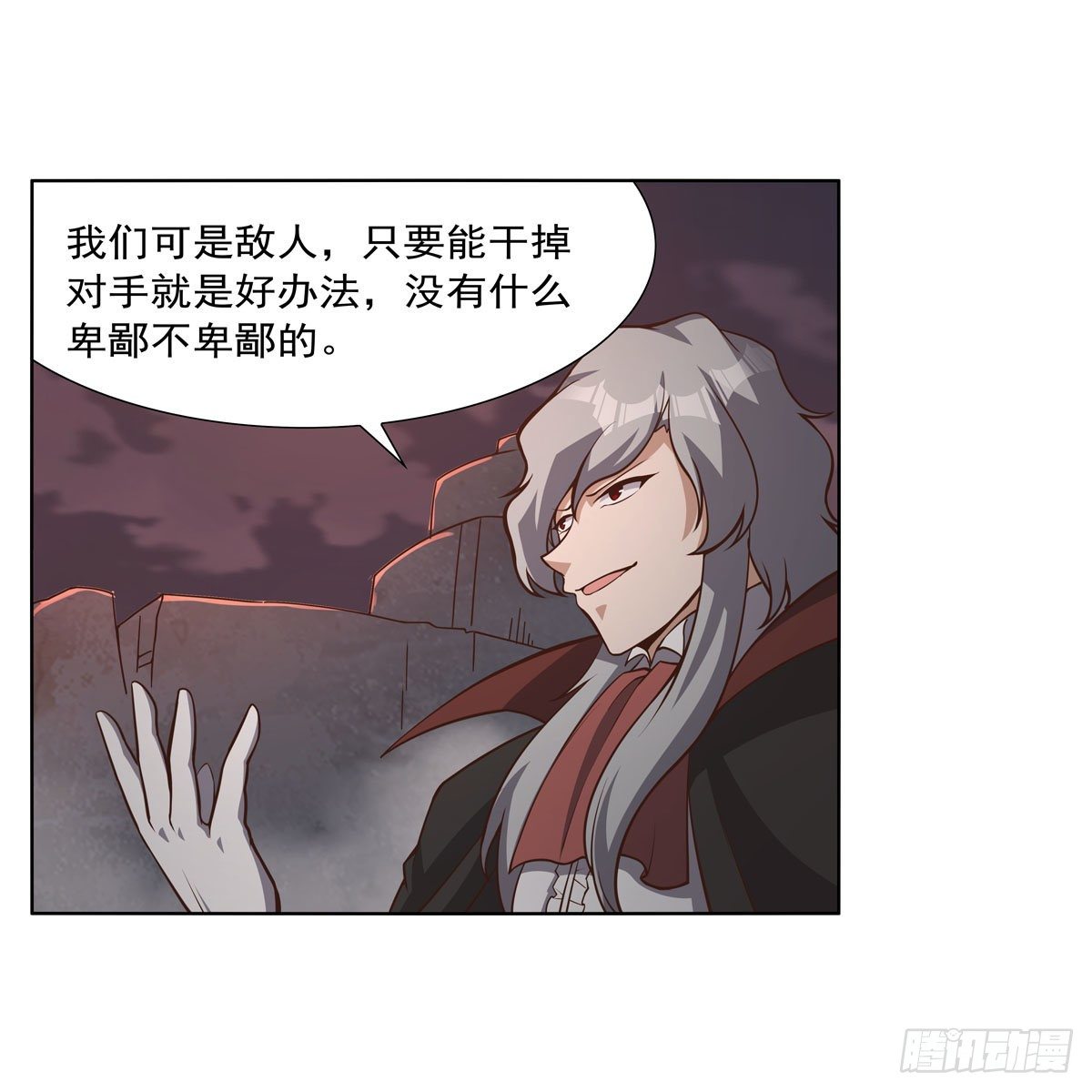 失业魔王动第2季在线观看免费版漫画,第272话 睥睨群雄2图
