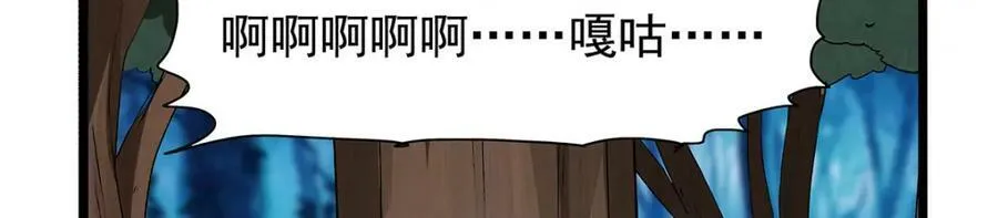 失业魔王动第2季在线观看免费版漫画,第367话 两小无嫌猜1图