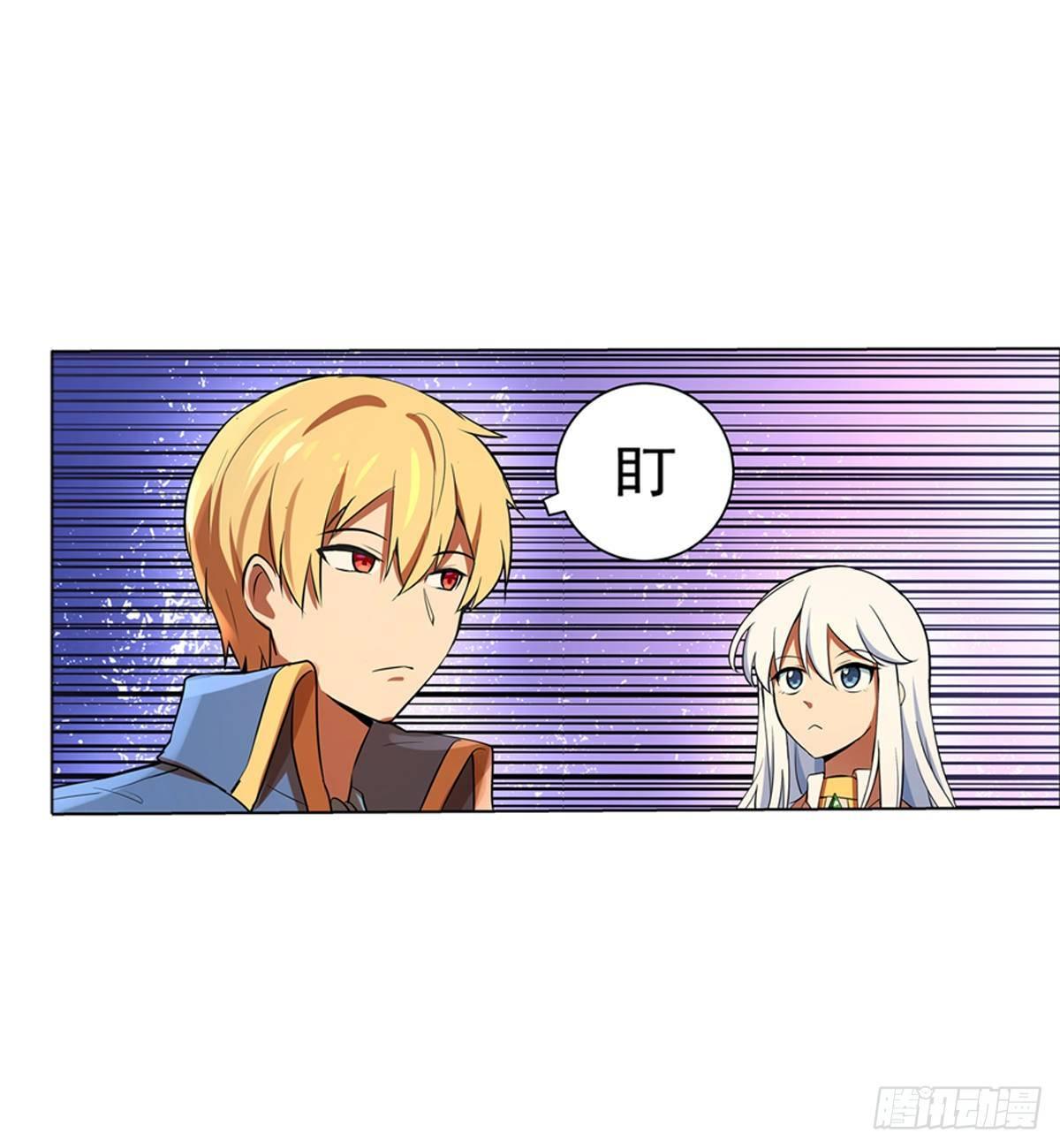 失业魔王动第2季在线观看免费版漫画,第八十五话2图
