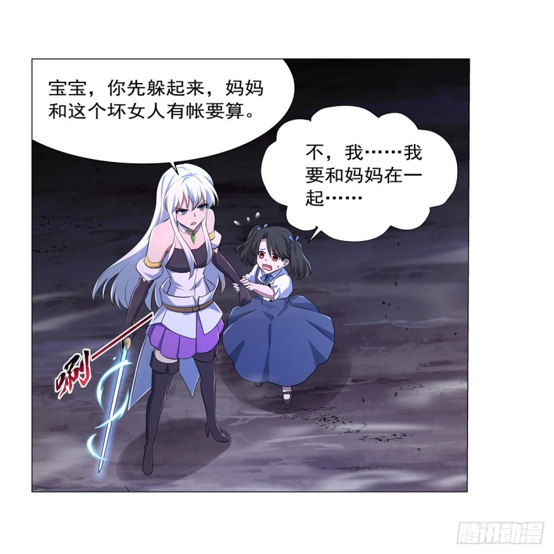 失业魔王动第2季在线观看免费版漫画,第231话 血脉压制1图