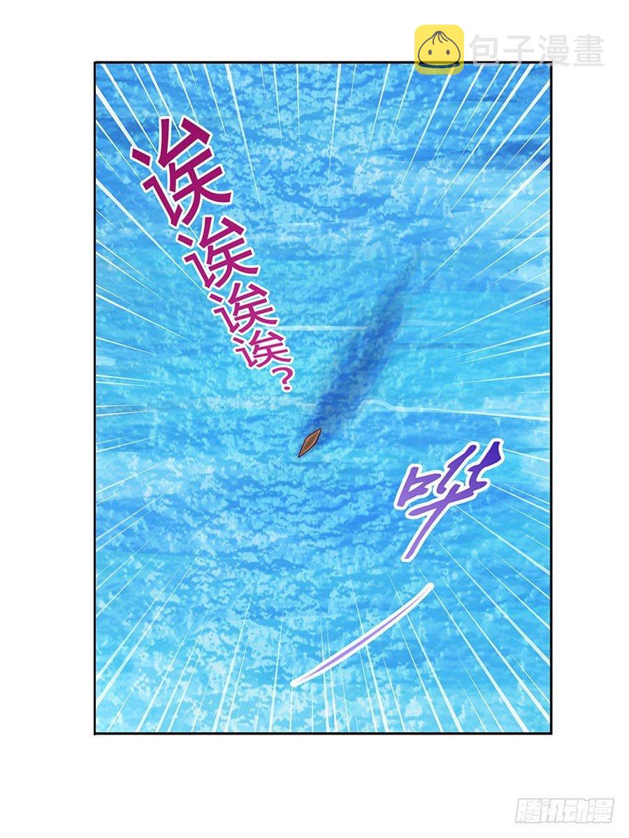 失业魔王动第2季在线观看免费版漫画,第四话1图