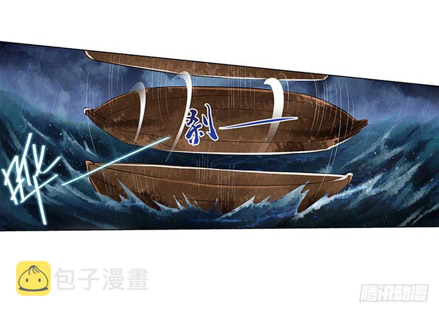 失业魔王动第2季在线观看免费版漫画,第四话1图