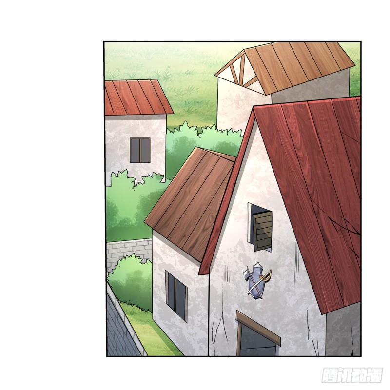 失业魔王漫画,第234话 公主与宰相1图