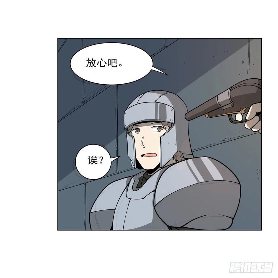 失业魔王动第2季在线观看免费版漫画,第255话 不要再打了1图