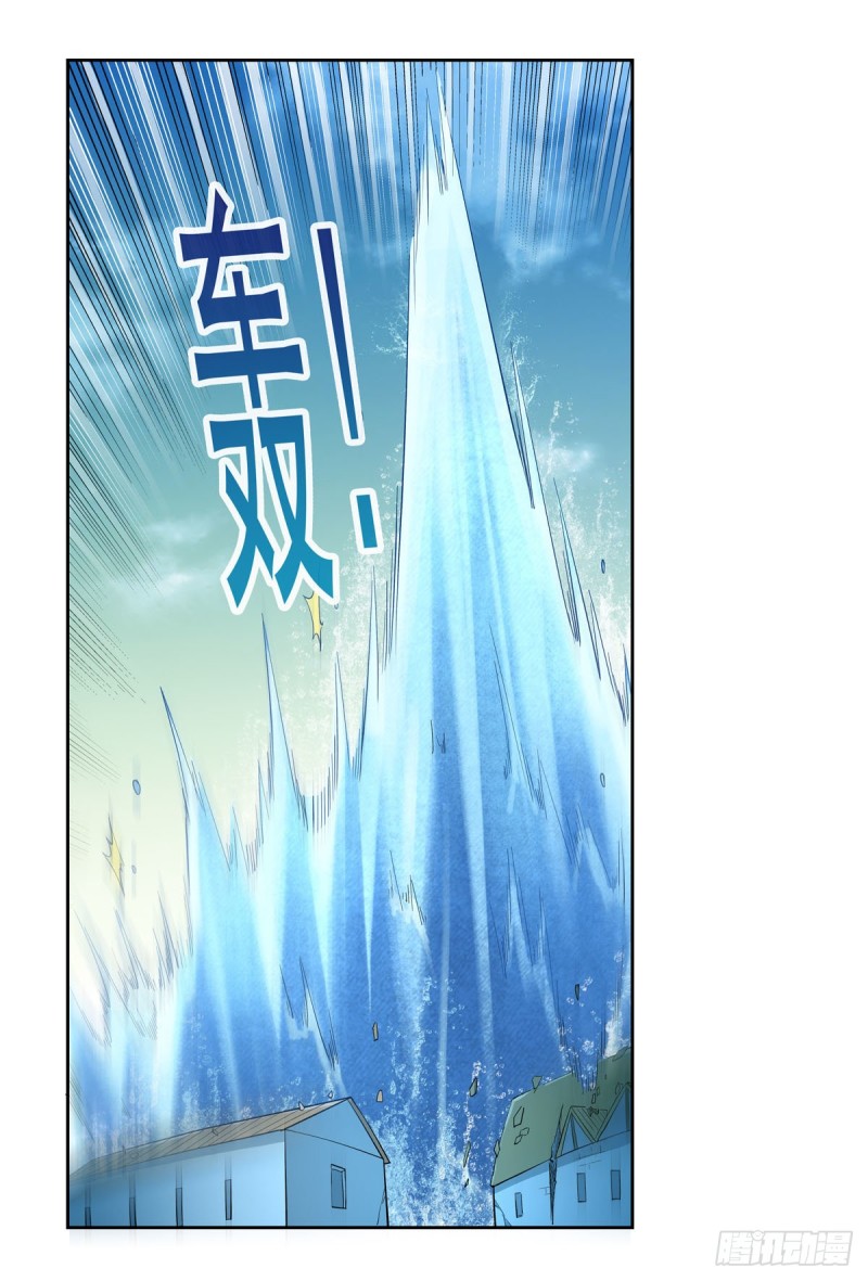 失业魔王动第2季在线观看免费版漫画,第169话 湖中妖精艾德摩拉1图