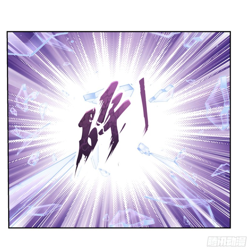 失业魔王动第2季在线观看免费版漫画,第180话 伸向王都的爪牙1图