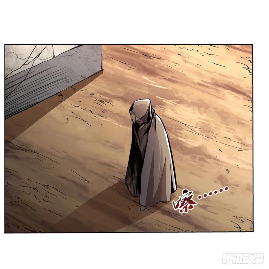 失业魔王动第2季在线观看免费版漫画,第206话 传奇之人2图