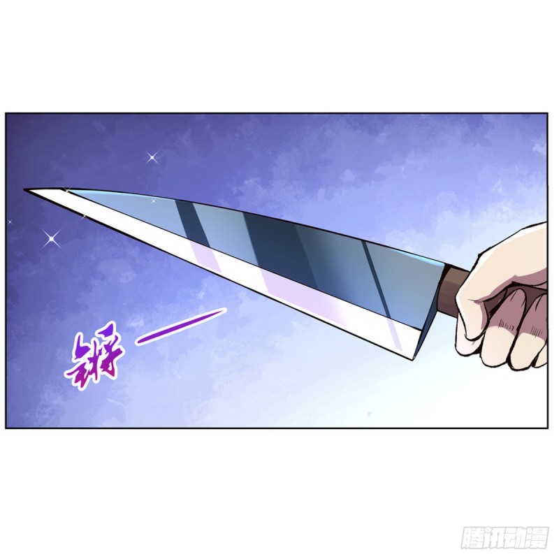 失业魔王动第2季在线观看免费版漫画,第157话 以你之名1图