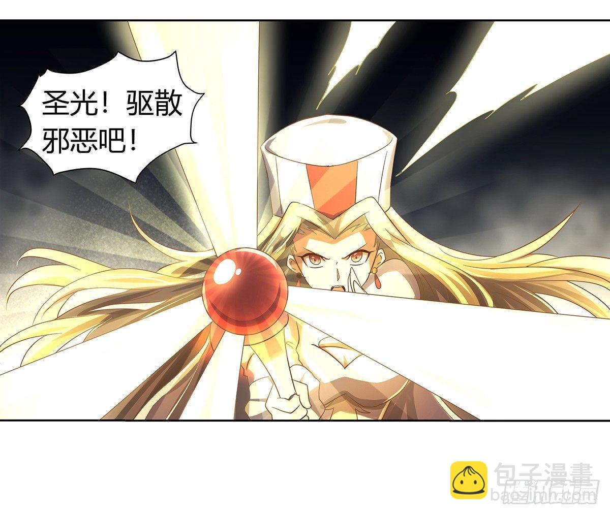失业魔王动第2季在线观看免费版漫画,第三十二话1图