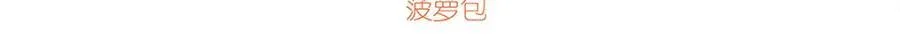 失业魔王漫画,第408话 贪婪与嫉妒1图