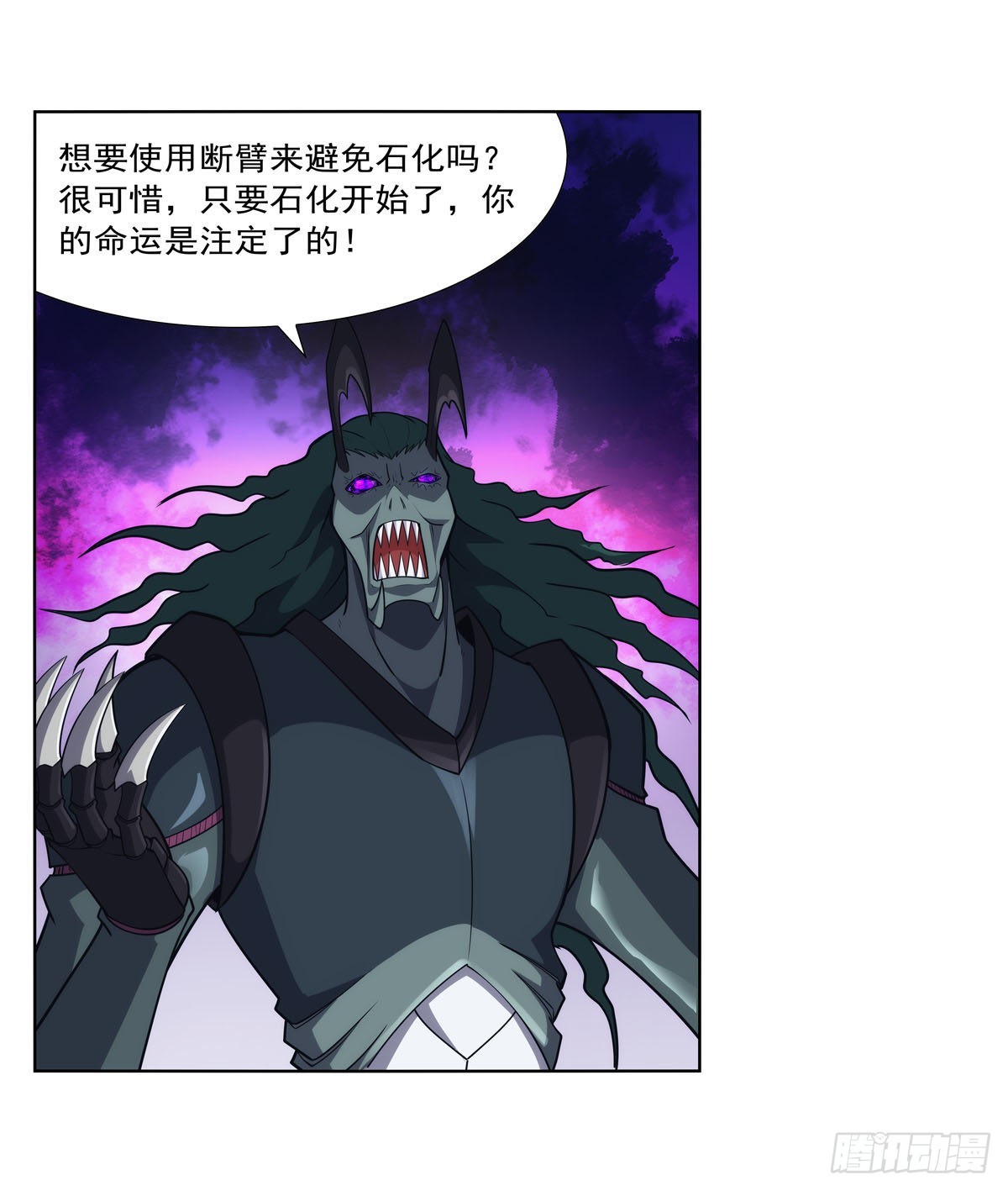 失业魔王听书免费漫画,第296话天使的断臂2图