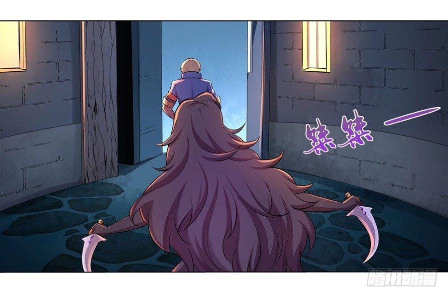 失业魔王听书免费漫画,第四十四话2图
