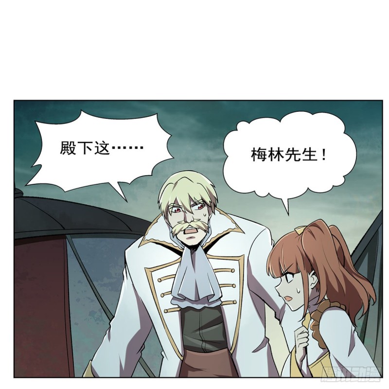 失业魔王动第2季在线观看免费版漫画,第170话 旱鸭子1图