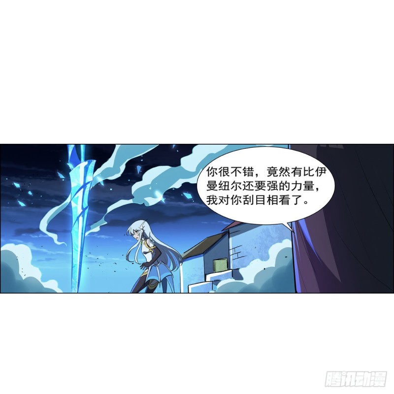 失业魔王动第2季在线观看免费版漫画,第166话 最快的男人2图