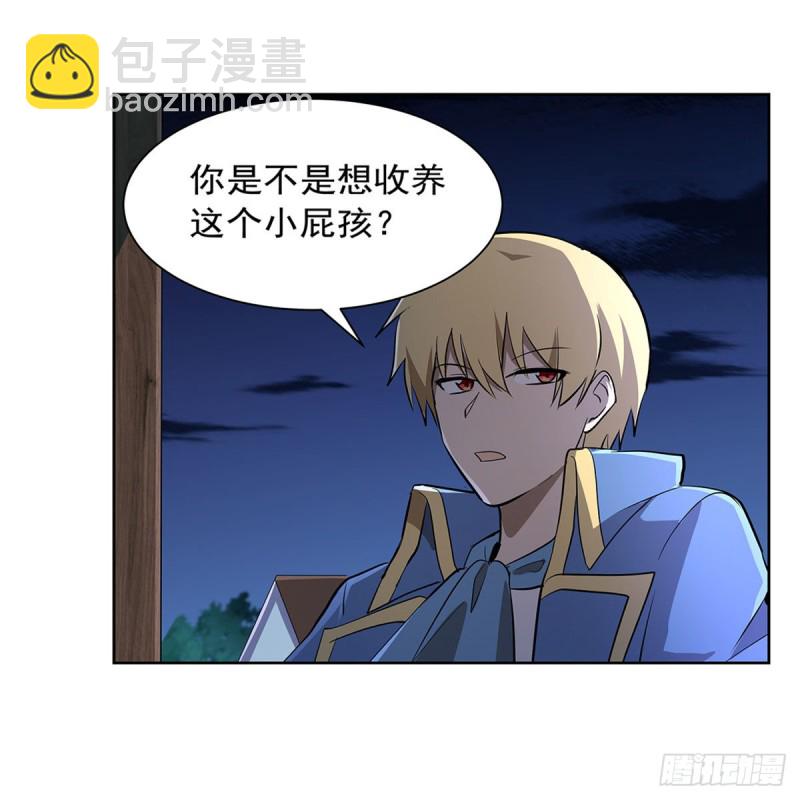 失业魔王动第2季在线观看免费版漫画,第221话 父爱如山2图