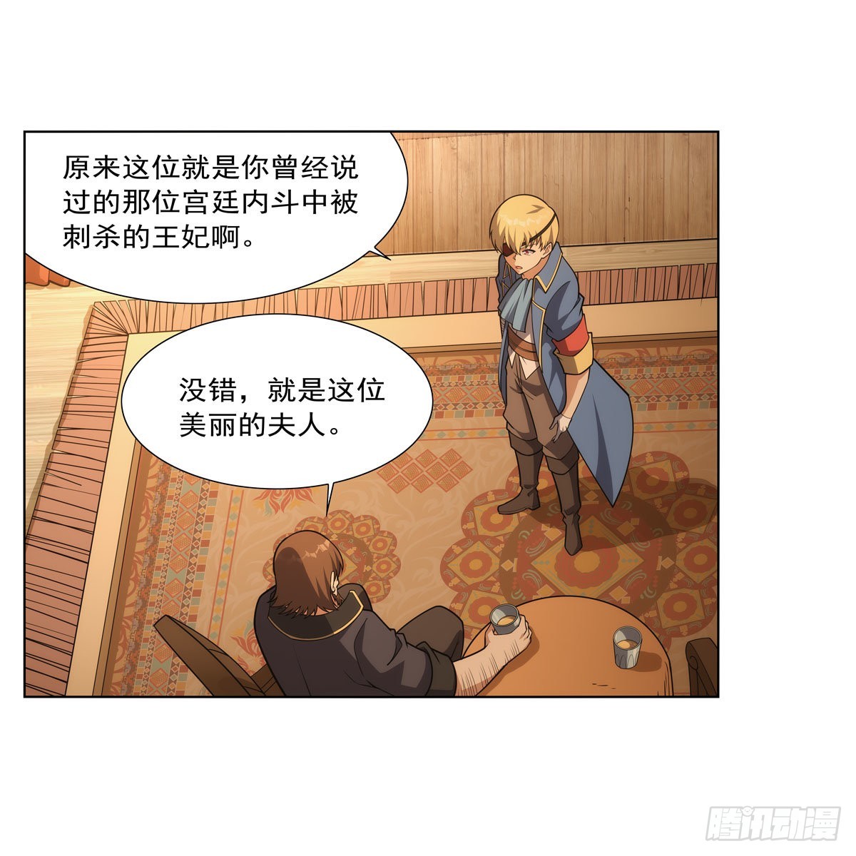 失业魔王动第2季在线观看免费版漫画,第291话诞下神灵1图