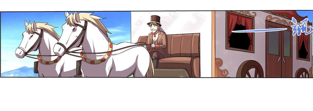 失业魔王免费阅读下拉式六漫画漫画,第二十八话1图