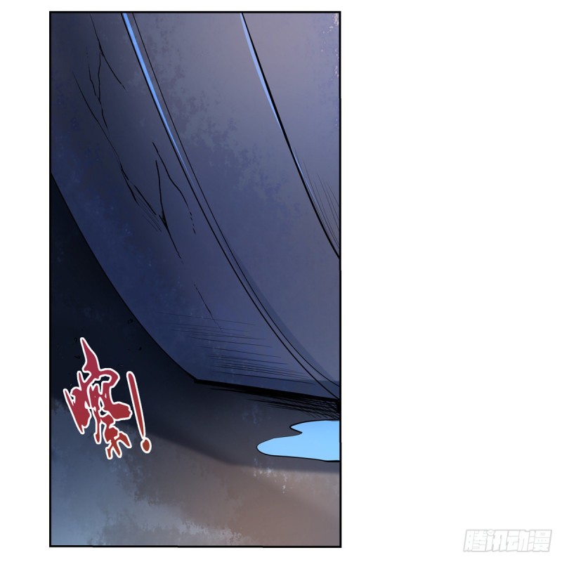 失业魔王听书免费漫画,第119话 天才的实力1图