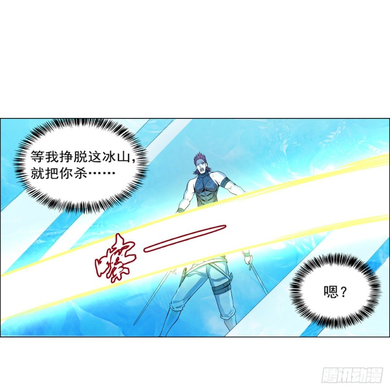 失业魔王动第2季在线观看免费版漫画,第146话 背影2图