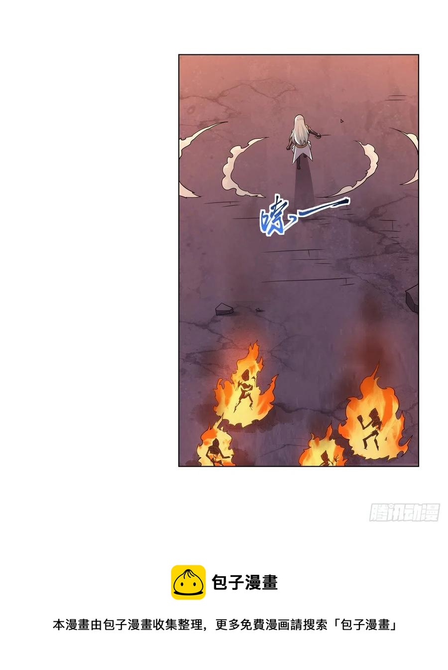 失业魔王漫画,第270话 一锤定音1图