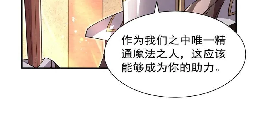 失业魔王动第2季在线观看免费版漫画,第405话 天启魔戒1图