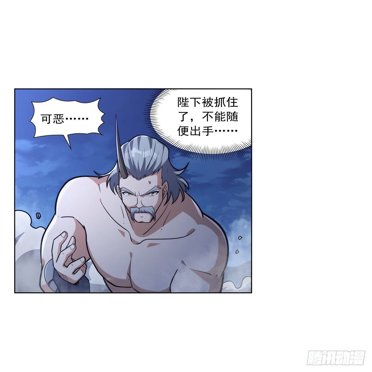 失业魔王漫画,第318话 连跪1图