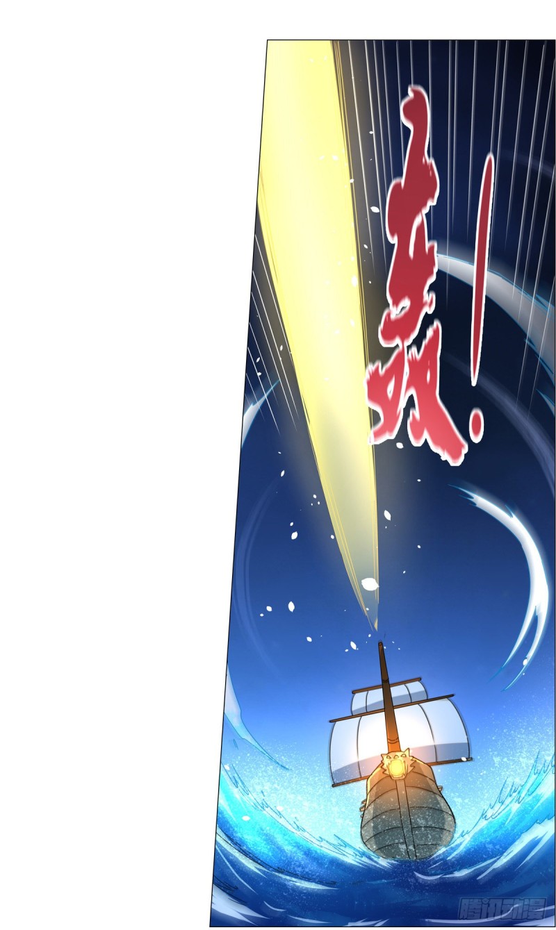 失业魔王动第2季在线观看免费版漫画,第118话 自爆1图