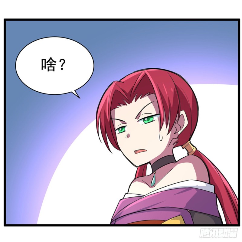 失业魔王动第2季在线观看免费版漫画,第131话 苏醒2图