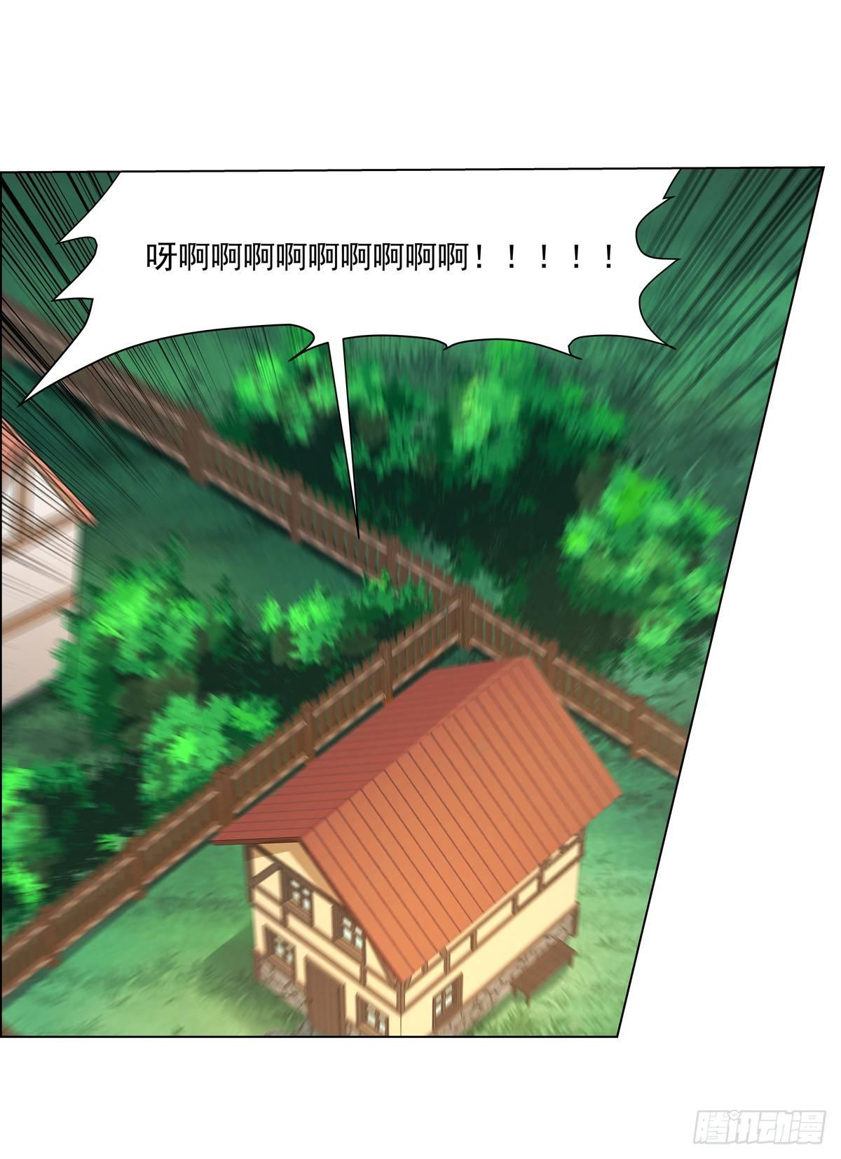 失业魔王动第2季在线观看免费版漫画,第七十六话2图