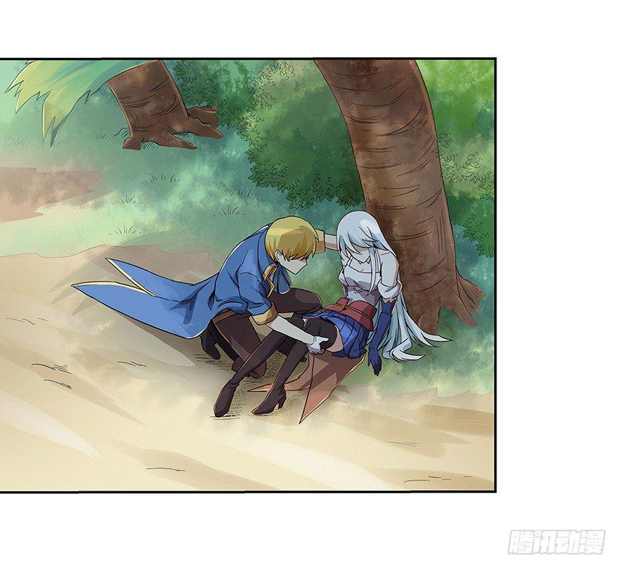 失业魔王漫画,第三话1图
