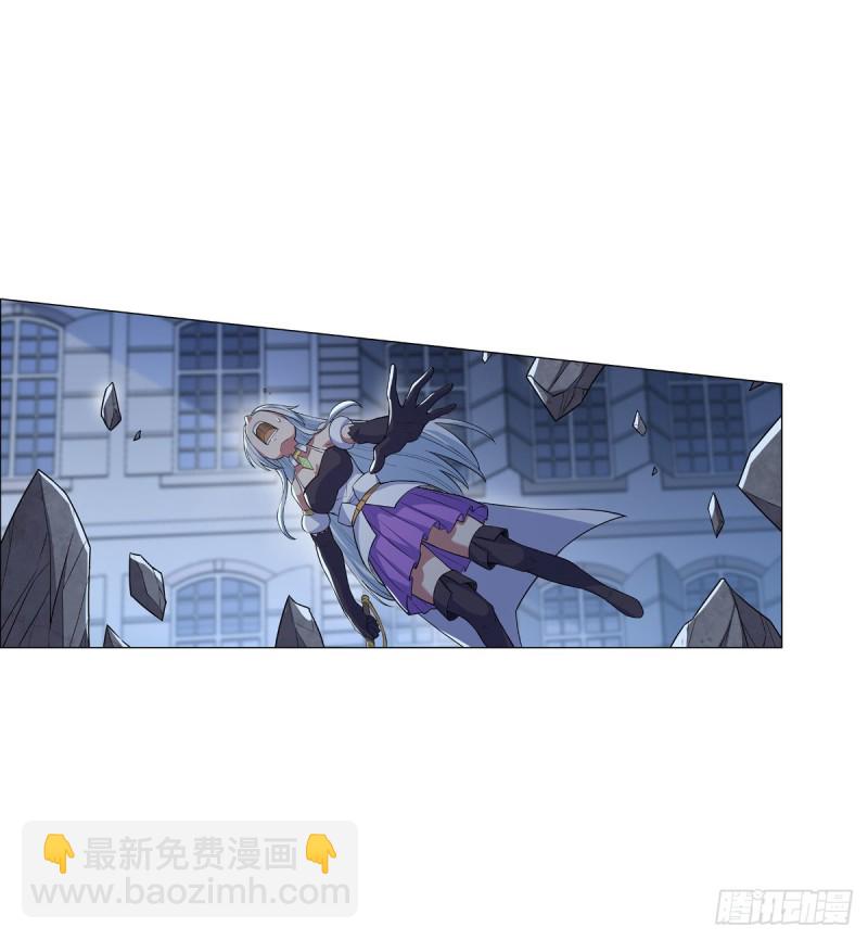 失业魔王漫画,第九十七话 包围1图