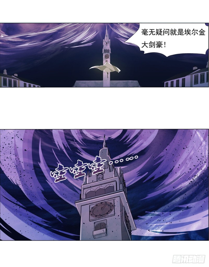 失业魔王动第2季在线观看免费版漫画,第102话 动荡1图