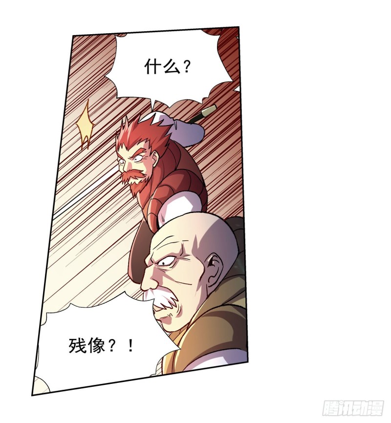 失业魔王动第2季在线观看免费版漫画,第179话 谢幕礼1图