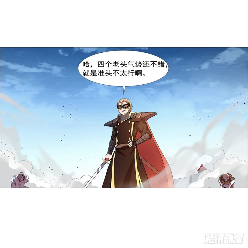 失业魔王动第2季在线观看免费版漫画,第185话 被斩断的奥义2图