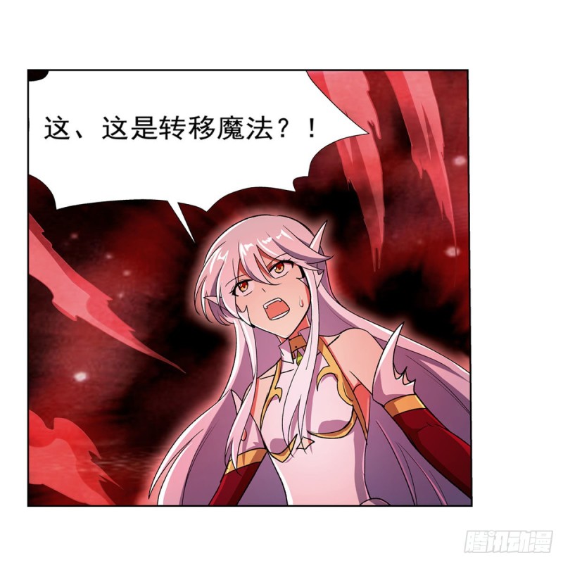 失业魔王动第2季在线观看免费版漫画,第167话 噩梦囚楼1图