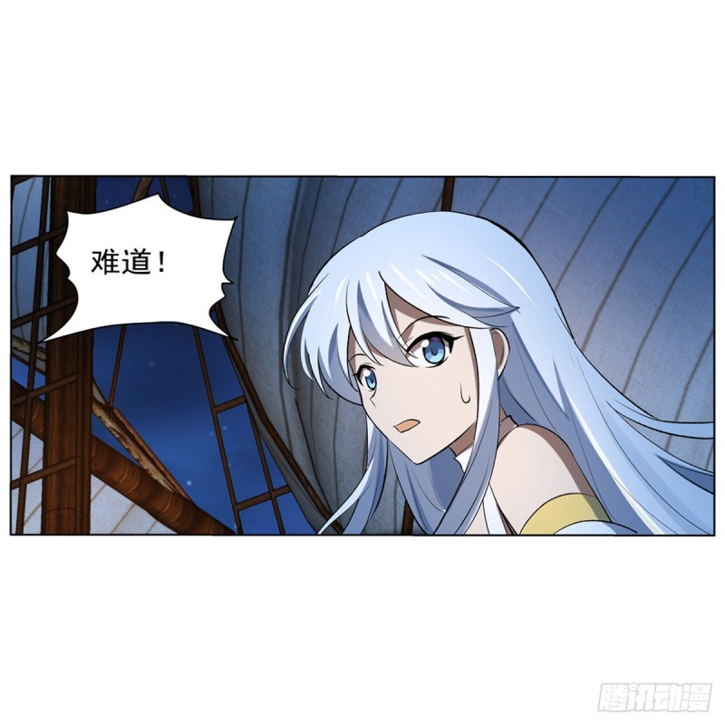失业魔王漫画,第119话 天才的实力2图