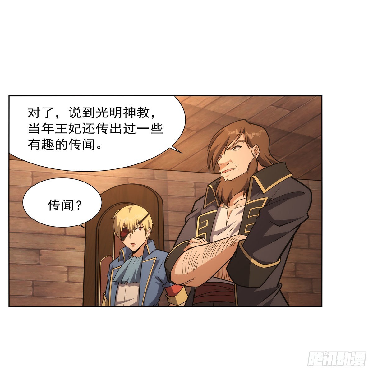 失业魔王动第2季在线观看免费版漫画,第291话诞下神灵1图