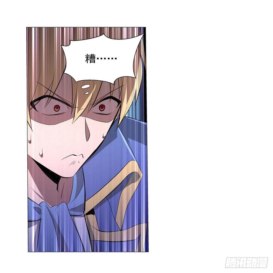 失业魔王动第2季在线观看免费版漫画,第218话 玩火2图