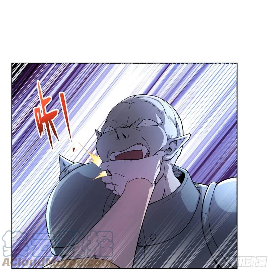失业魔王漫画,第225话 驱魔剑2图