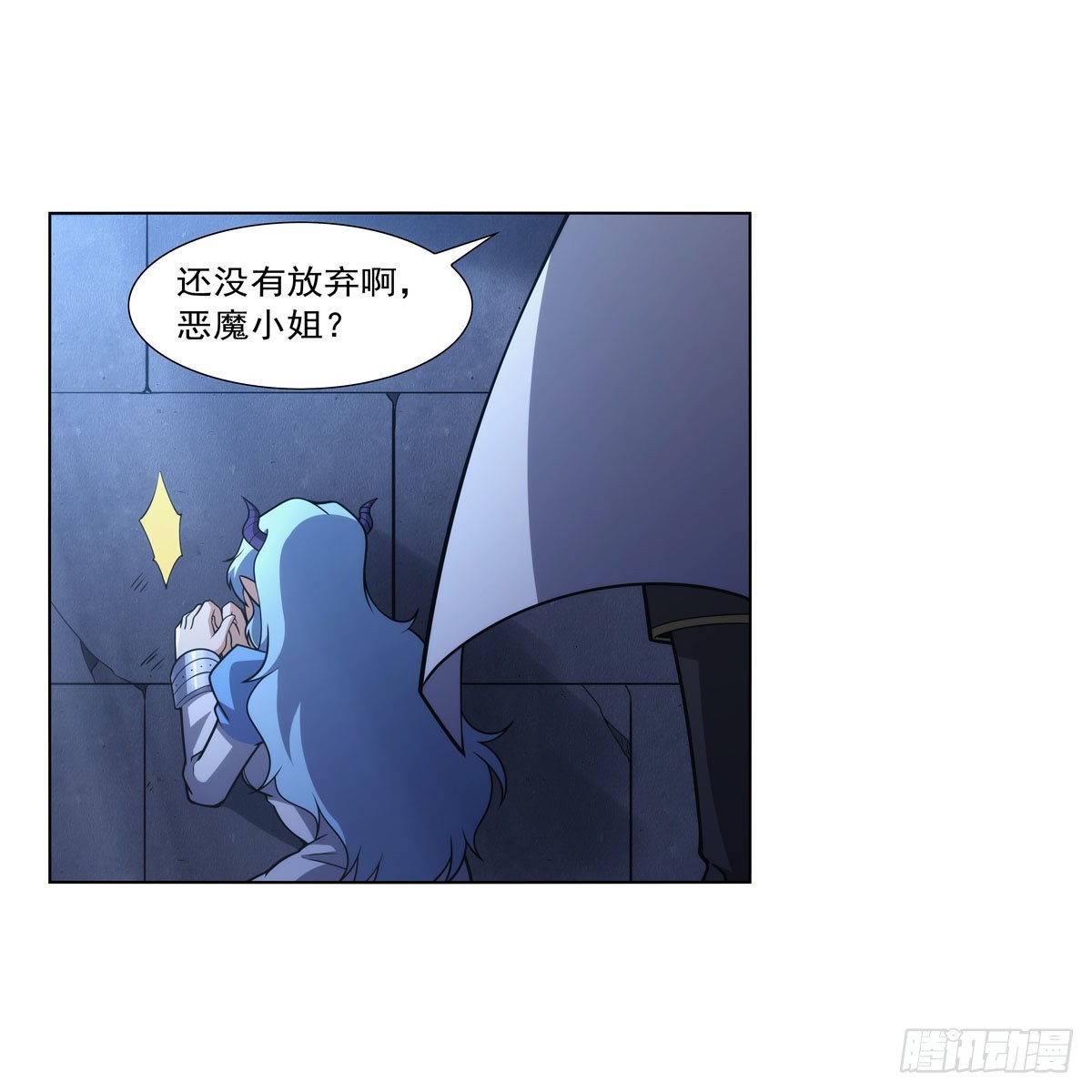 失业魔王动第2季在线观看免费版漫画,第315话 发财了2图