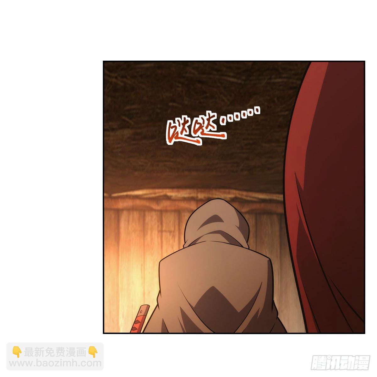 失业魔王动第2季在线观看免费版漫画,第289话为情所伤2图