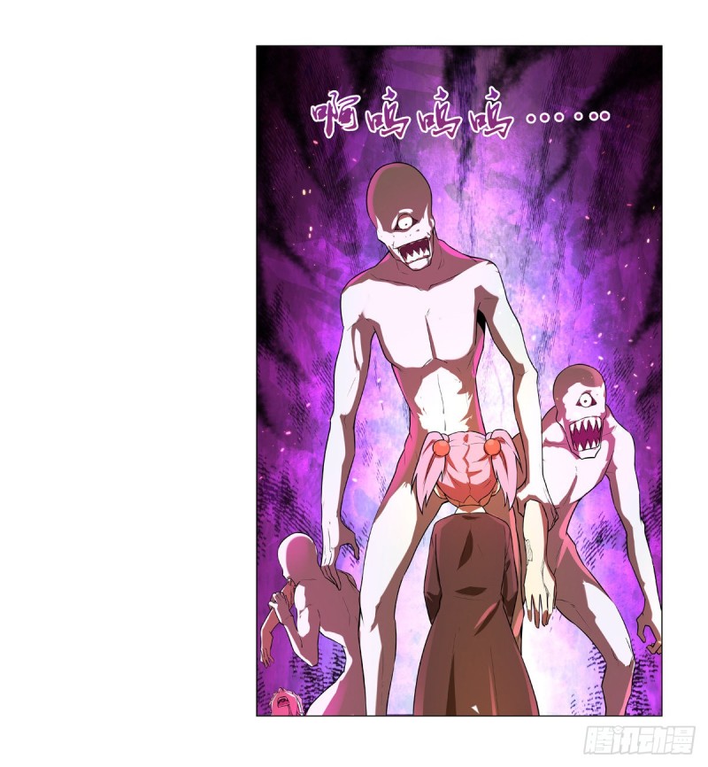 失业魔王动第2季在线观看免费版漫画,第九十五话 “精灵恸哭”2图