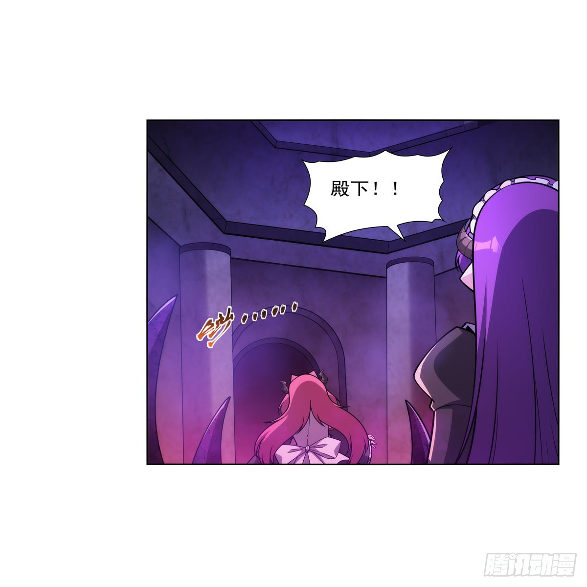失业魔王漫画,第309话血池封印1图