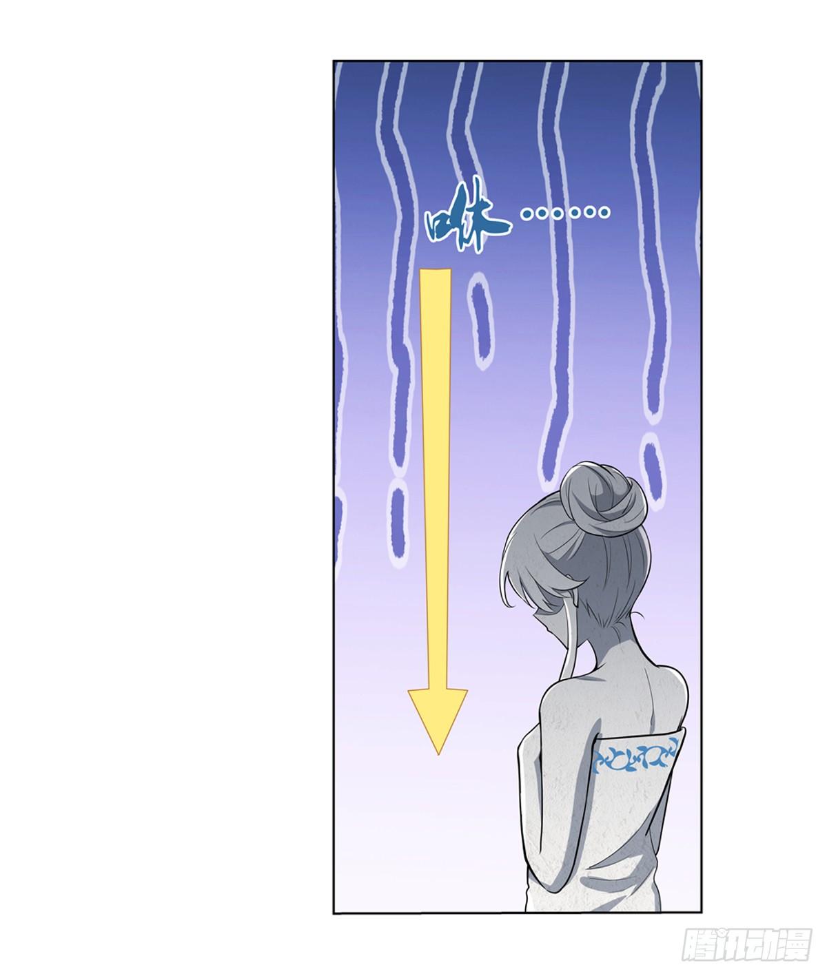 失业魔王听书免费漫画,第八十八话1图