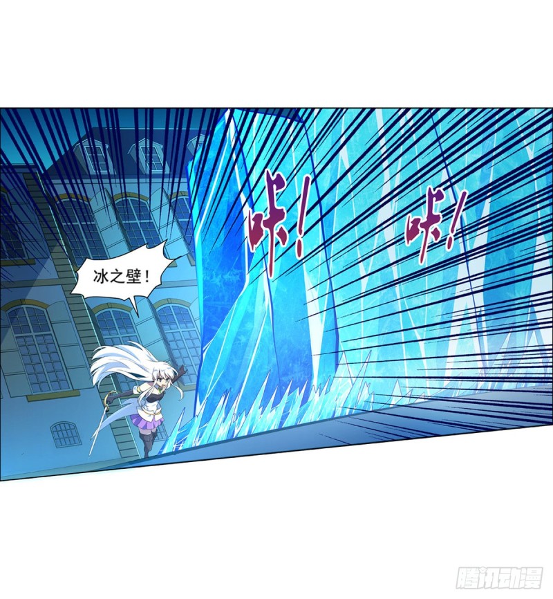 失业魔王漫画,第九十七话 包围1图
