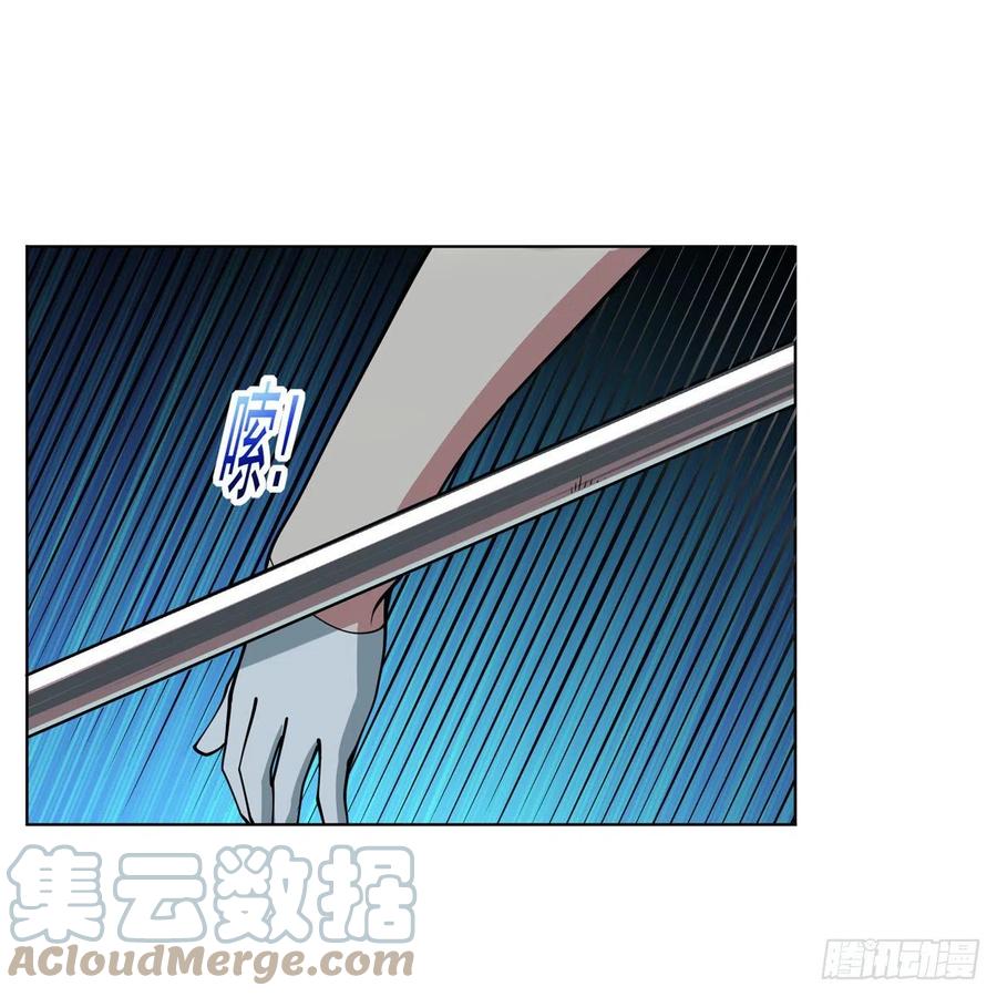 失业魔王听书免费漫画,第260话 梅林vs贞德2图