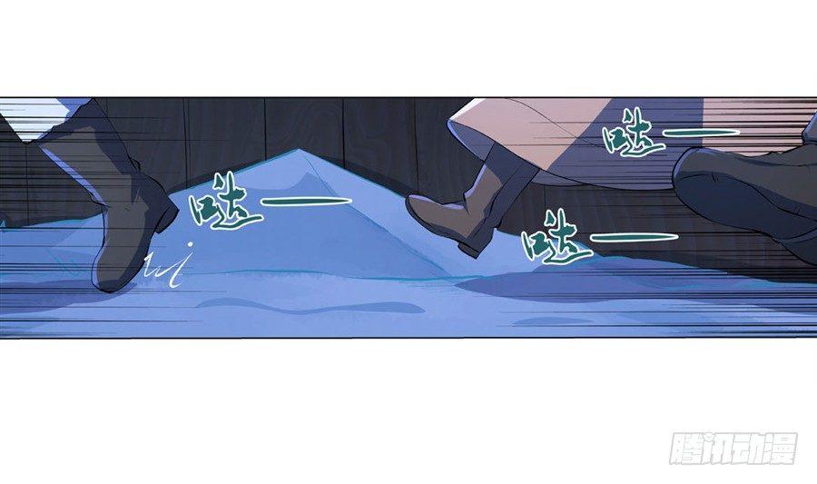 失业魔王动第2季在线观看免费版漫画,第五十五话1图