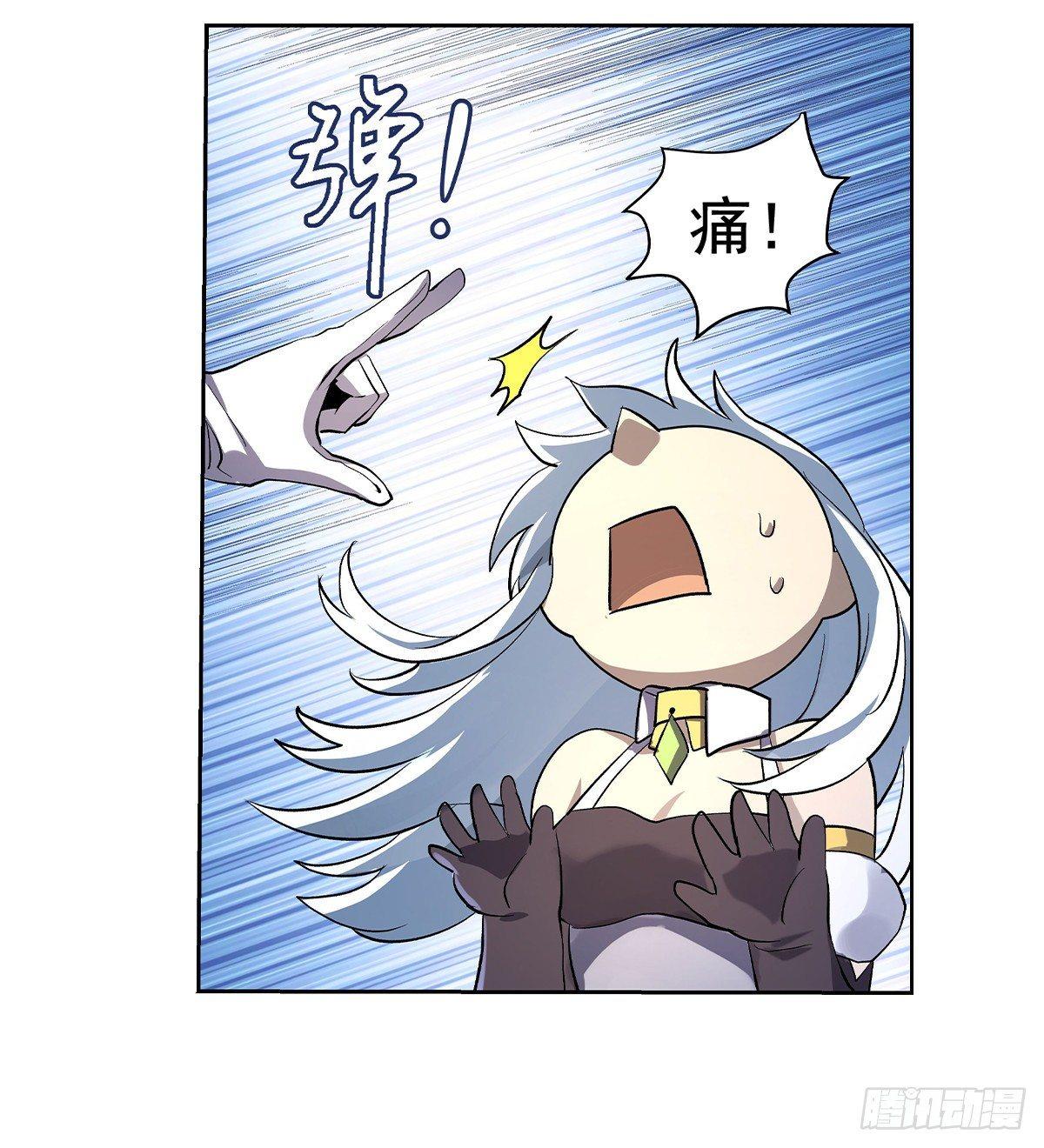 失业魔王动第2季在线观看免费版漫画,第三十六话1图